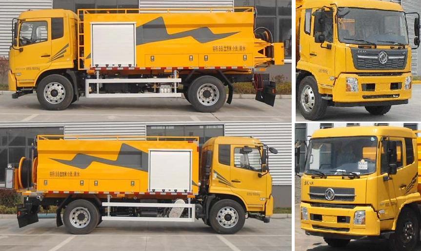 句龍牌HAJ5180GQX清洗車公告圖片