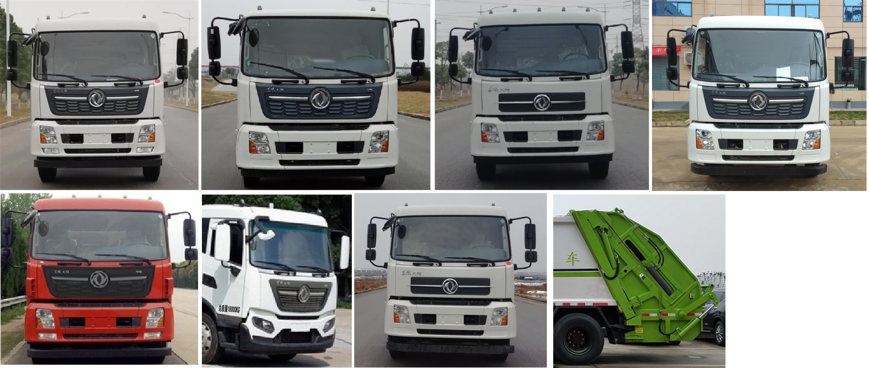 虹宇牌HYS5181ZYSE6壓縮式垃圾車公告圖片