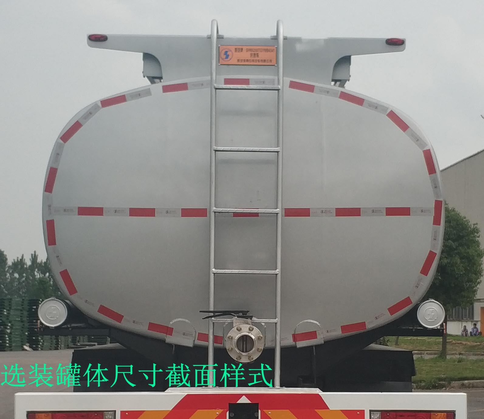 陕汽牌SHN5250TGYMB4342供液车公告图片