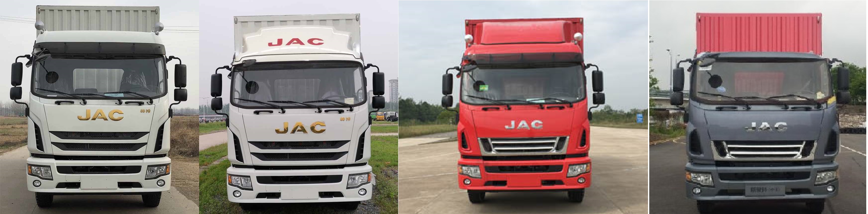 江淮牌HFC5181XXYB80K1E2S廂式運輸車公告圖片