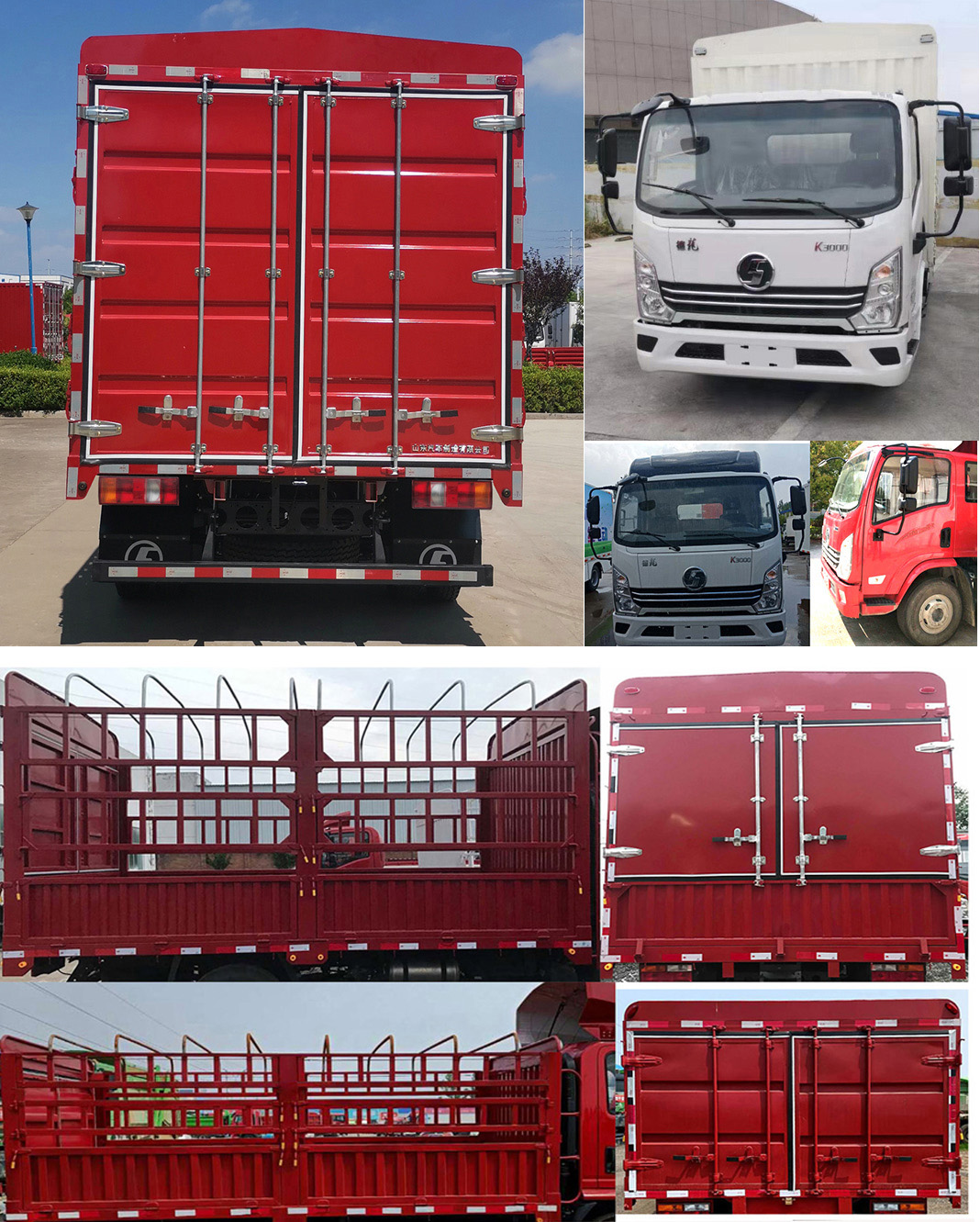 陕汽牌YTQ5040CCYKH332仓栅式运输车公告图片