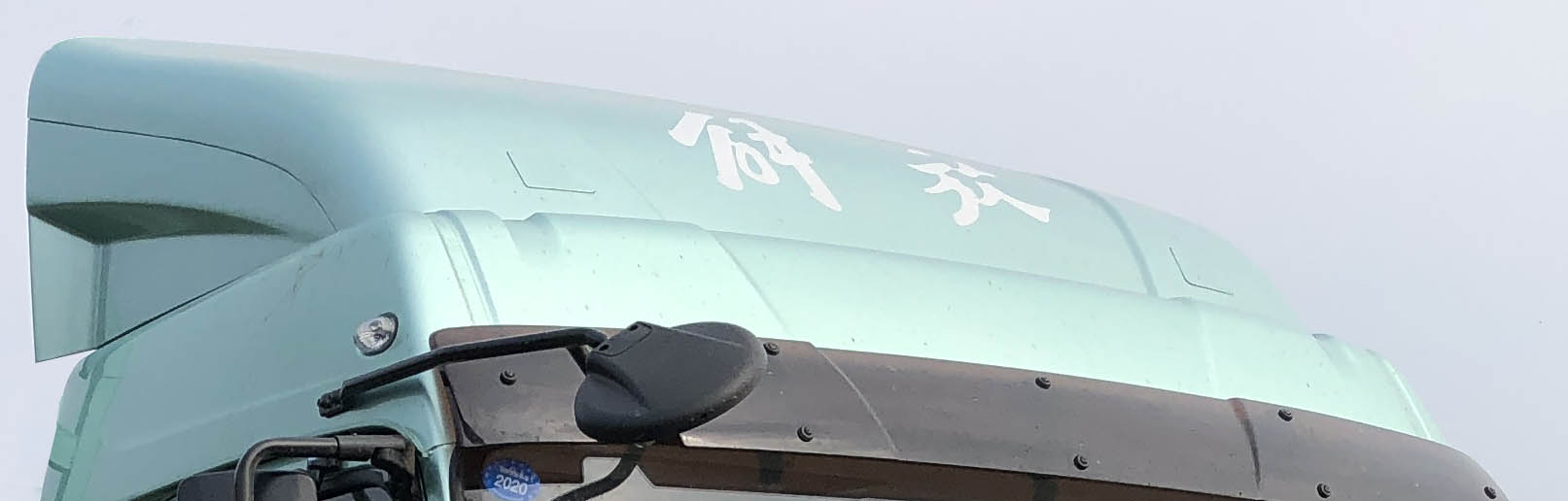 解放牌CA5180CCYP28K1L4E5仓栅式运输车公告图片