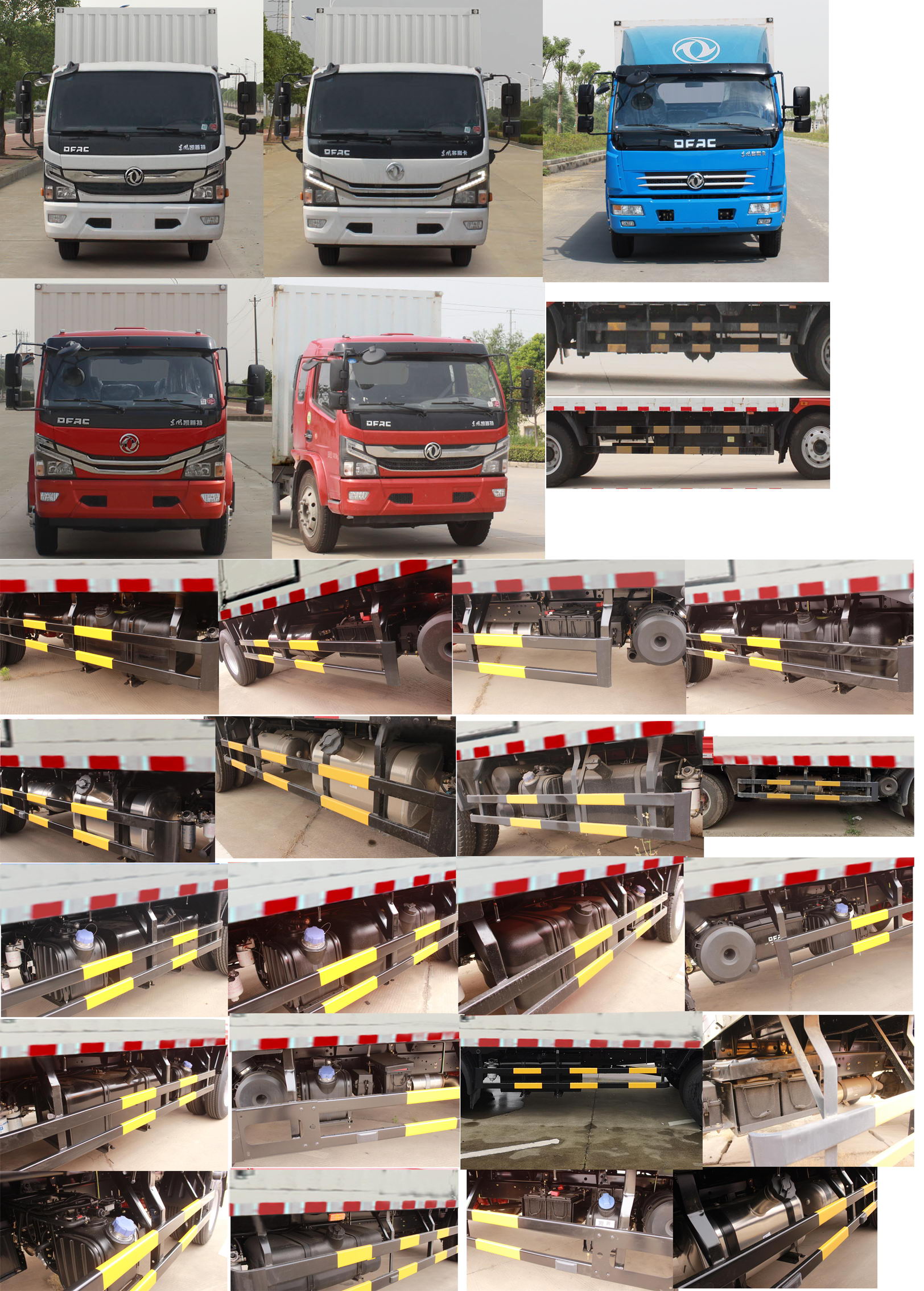 东风牌EQ5180XXY8CDEAC厢式运输车公告图片