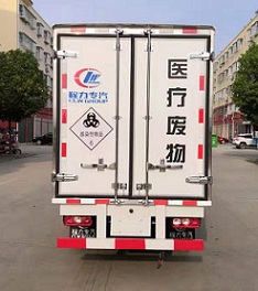 程力威牌CLW5030XYYSH6醫(yī)療廢物轉(zhuǎn)運車公告圖片