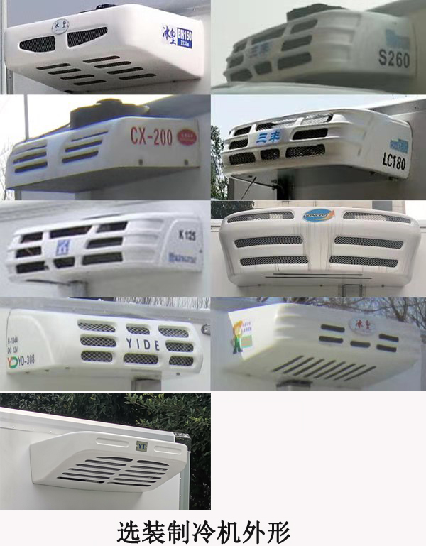 金杯牌JKC5030XLC-DS6BL4冷藏車公告圖片