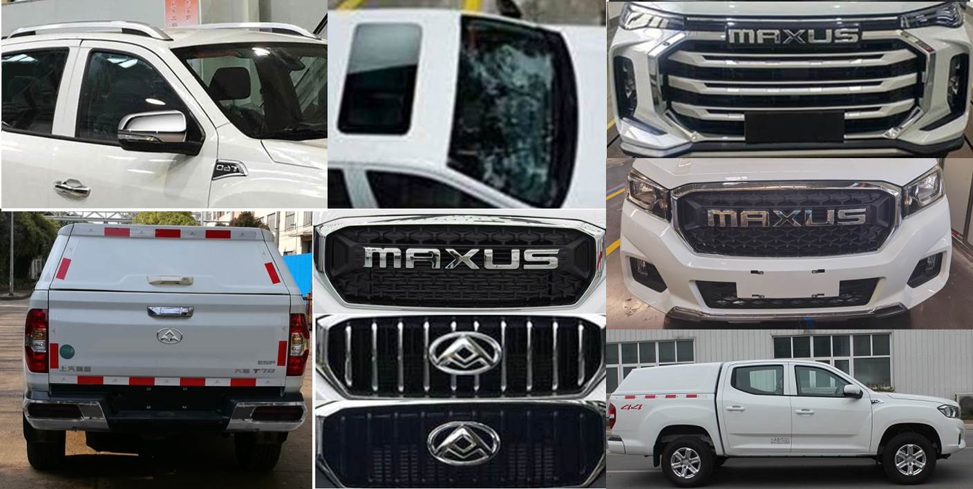 大通牌SH5036XXYE8GC-1廂式運輸車公告圖片