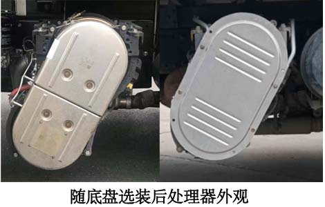 勁旗牌JLL5180ZDJDFE6壓縮式對接垃圾車公告圖片