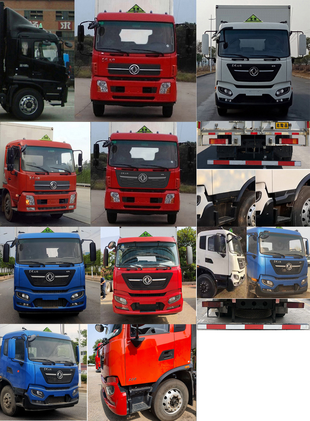 東風(fēng)牌DFH5180XZWEX9雜項(xiàng)危險(xiǎn)物品廂式運(yùn)輸車公告圖片