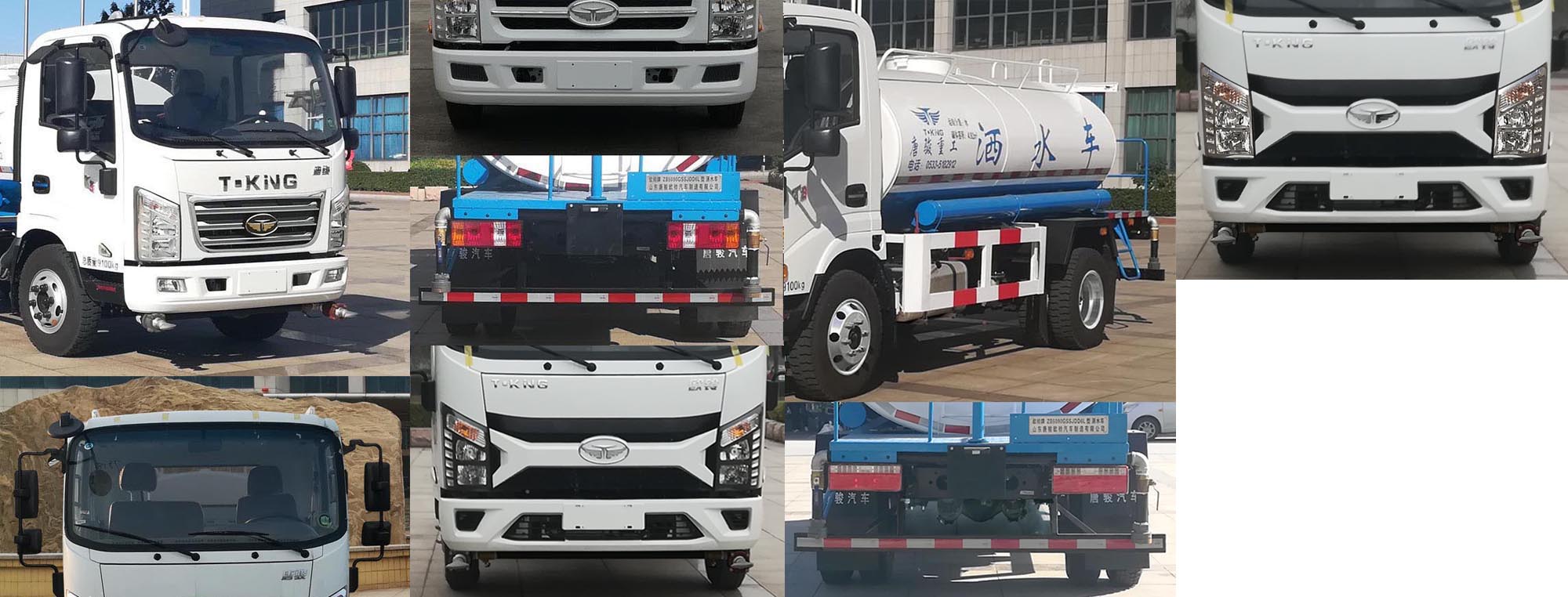欧铃牌ZB5090GSSJDD6L洒水车公告图片