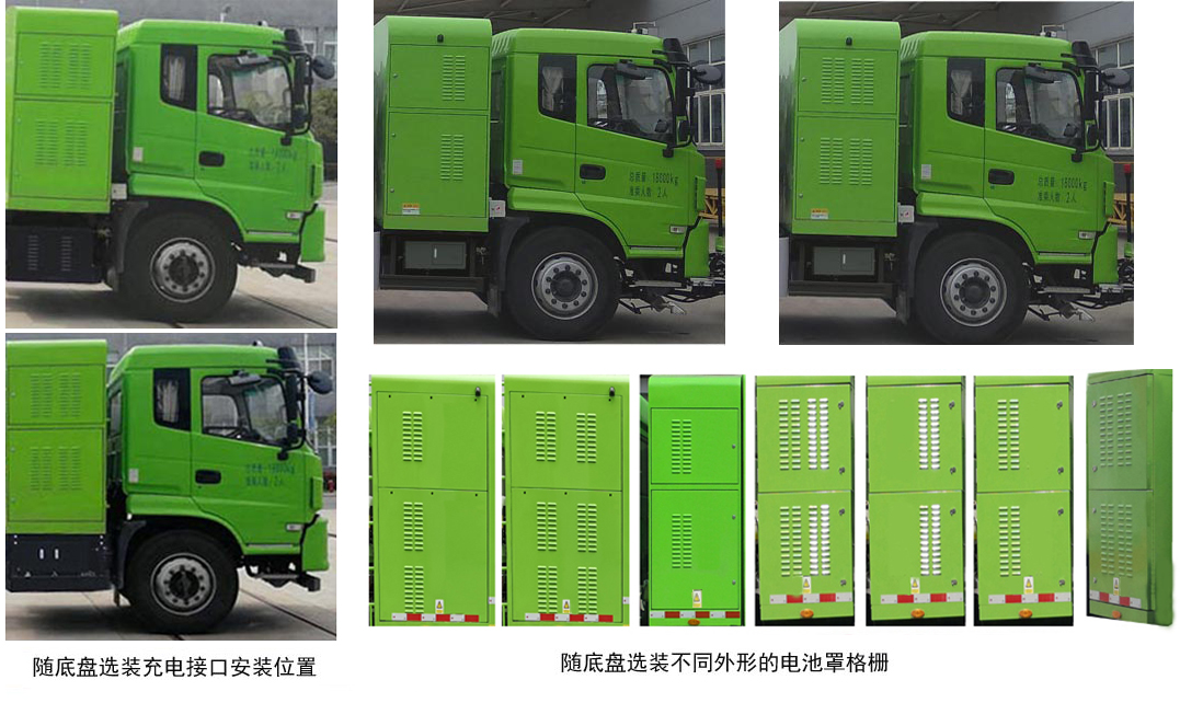 宇通牌YTZ5180GQXD1BEV純電動清洗車公告圖片