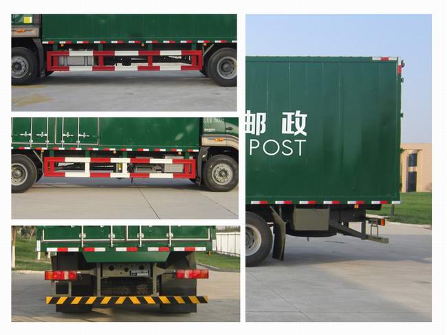 豪瀚牌ZZ5185XYZK5613F1郵政車公告圖片