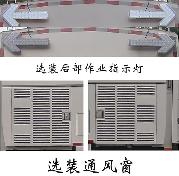 福龙马牌FLM5181TSLDG6NG扫路车公告图片