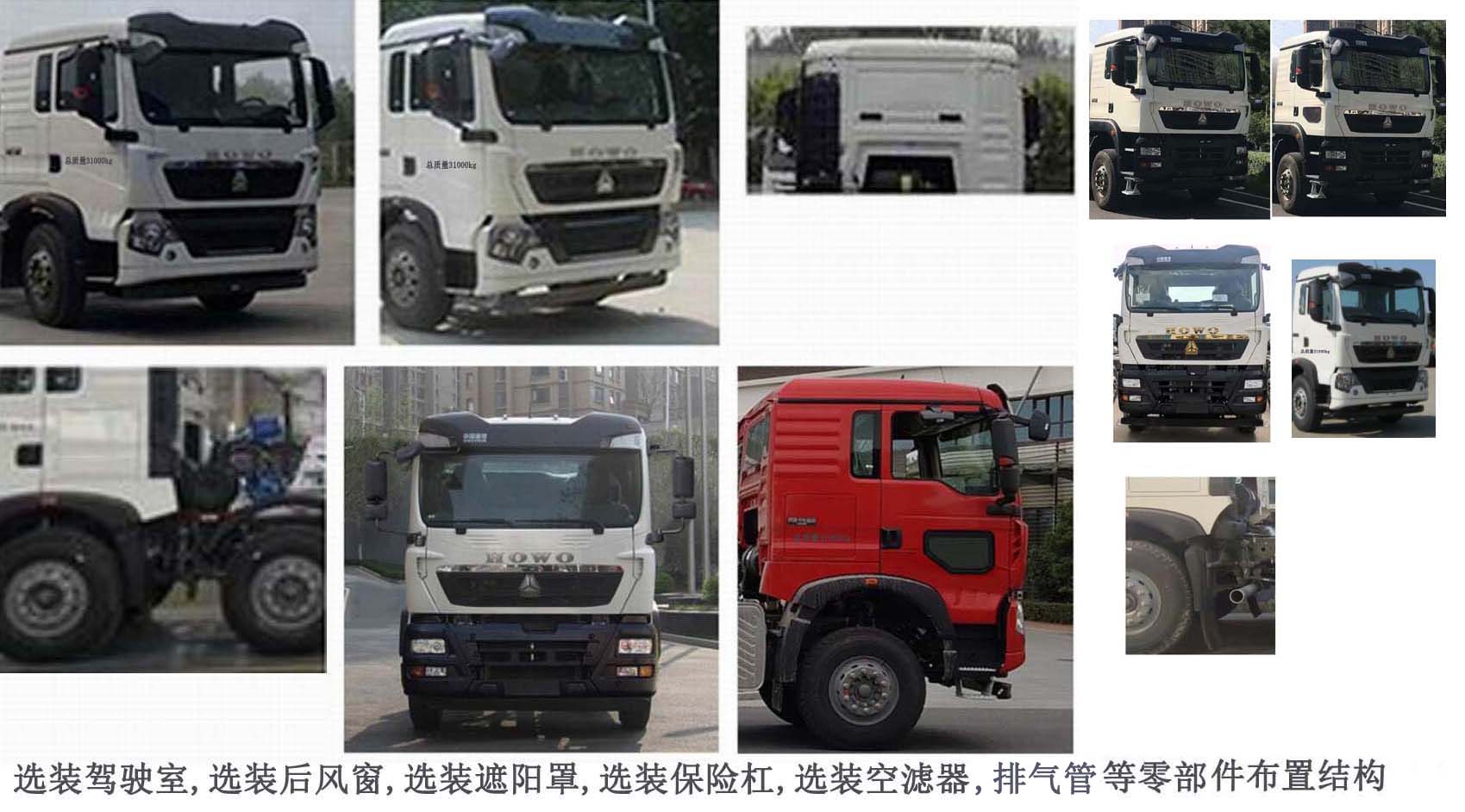 亞特重工牌TZ5317GJBZFGF混凝土攪拌運(yùn)輸車公告圖片