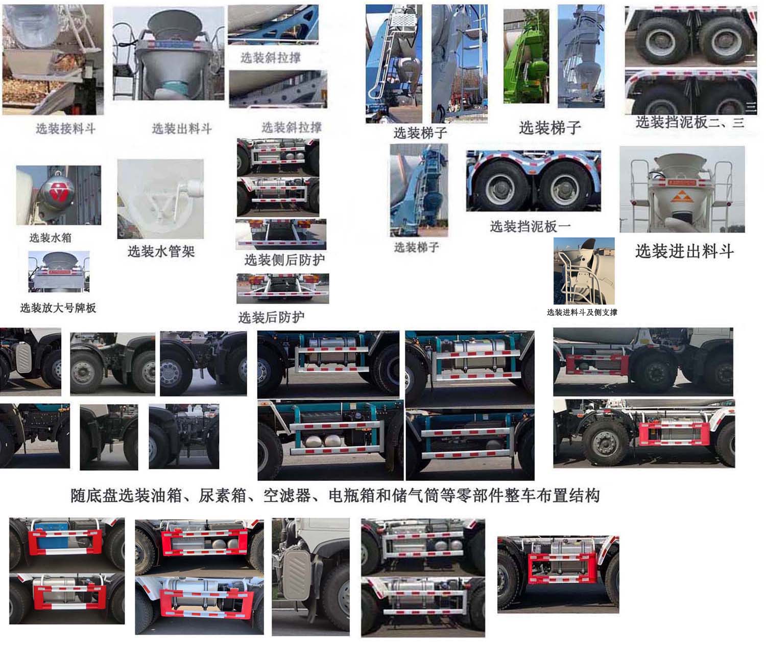 亞特重工牌TZ5317GJBZFGF混凝土攪拌運(yùn)輸車公告圖片