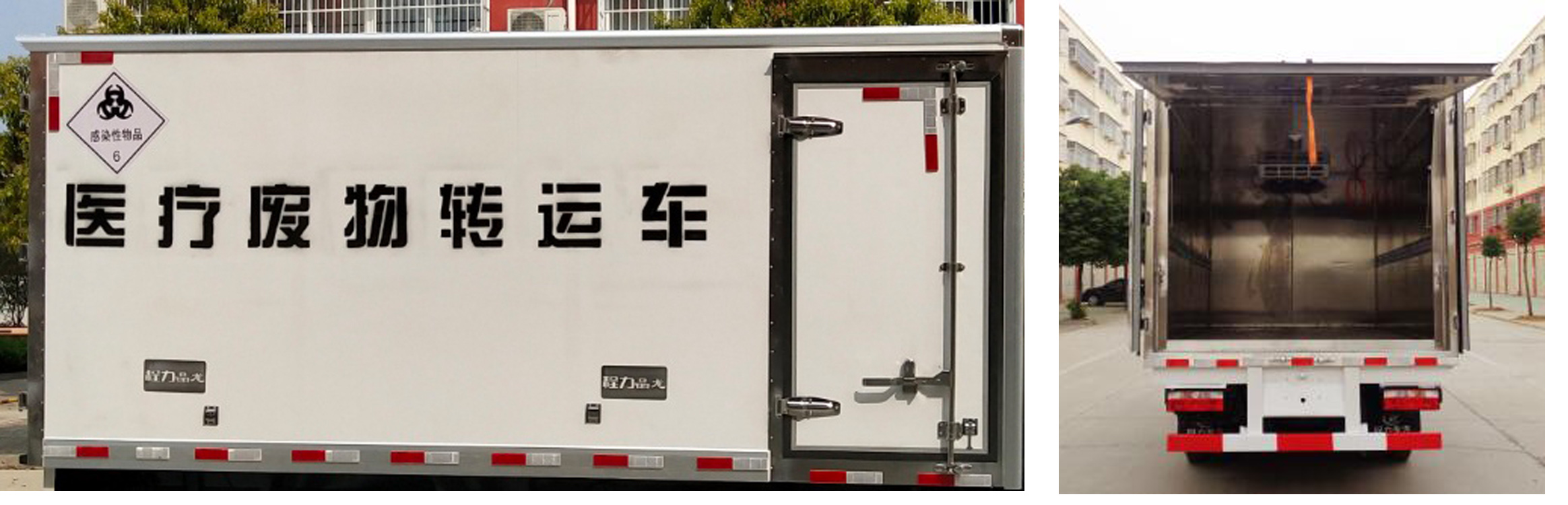 程力威牌CLW5043XYY6医疗废物转运车公告图片