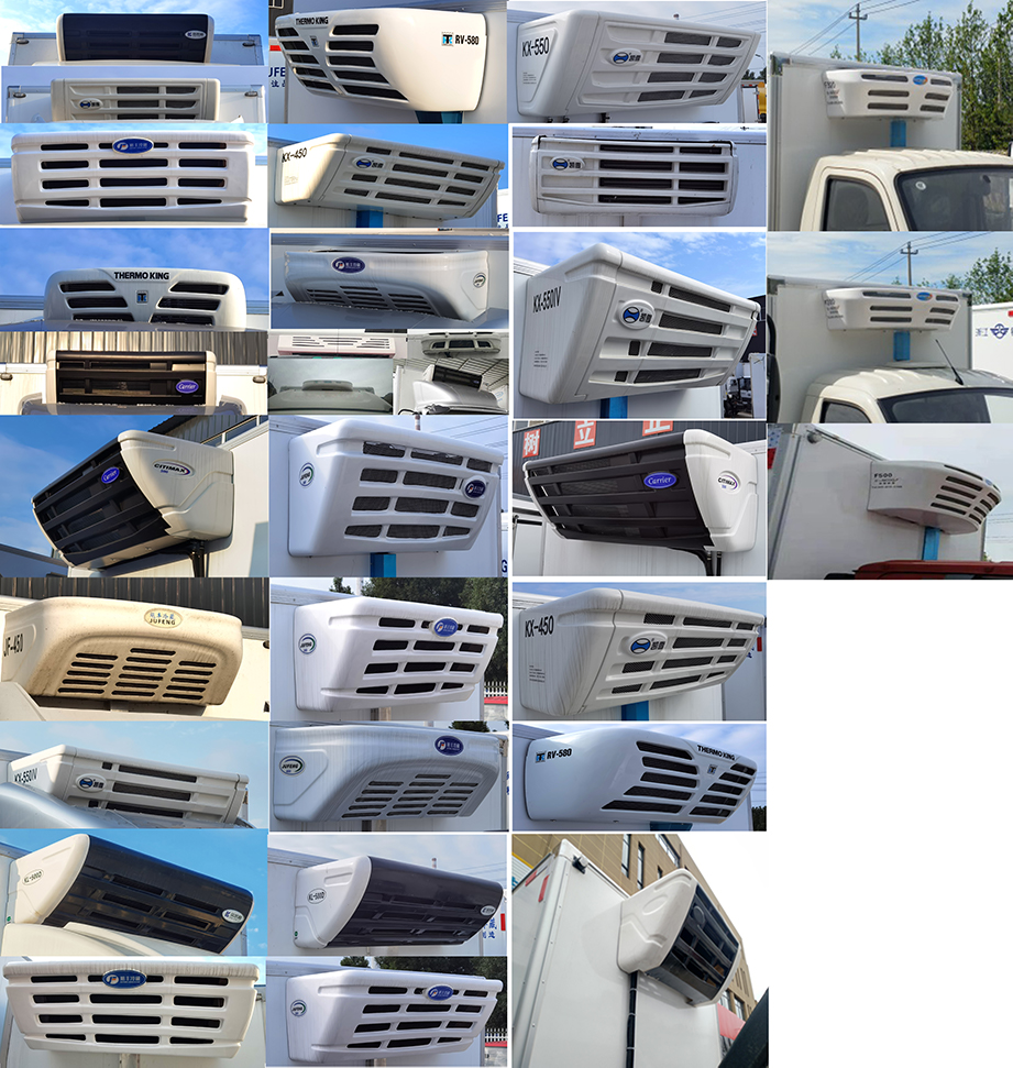 陕汽牌YTQ5040XLCKJ332冷藏车公告图片