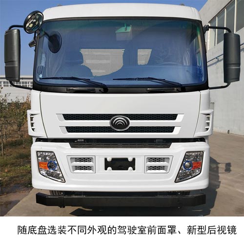 宇通牌YTZ5180GSST0D6灑水車公告圖片