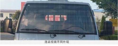 時風牌SSF5036ZXXJB1L車廂可卸式垃圾車公告圖片