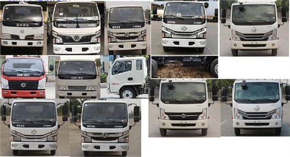 東風(fēng)牌DFZ5075TCA3CDF餐廚垃圾車公告圖片