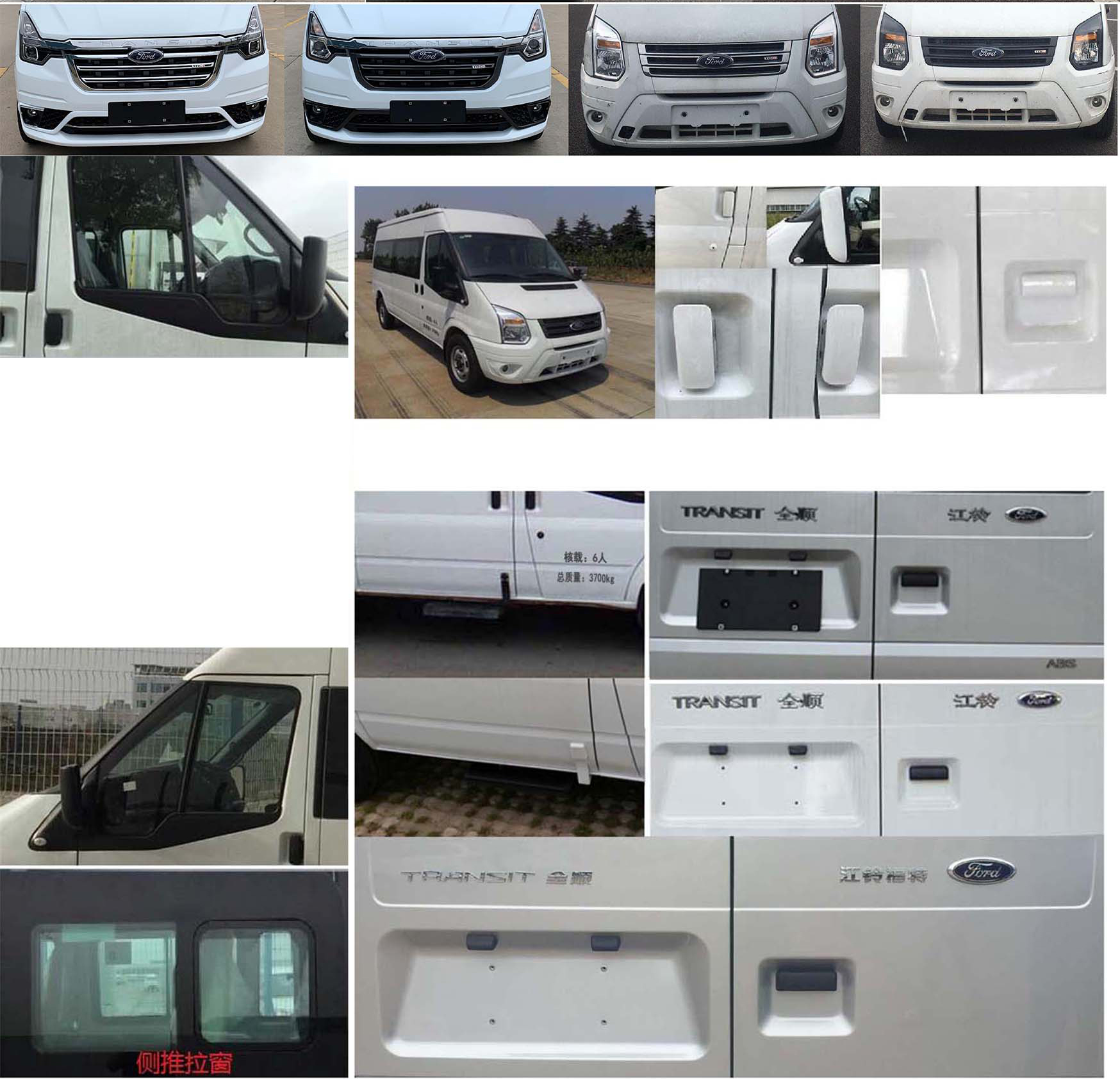 拓銳斯特牌YDL5041XJC12檢測(cè)車公告圖片