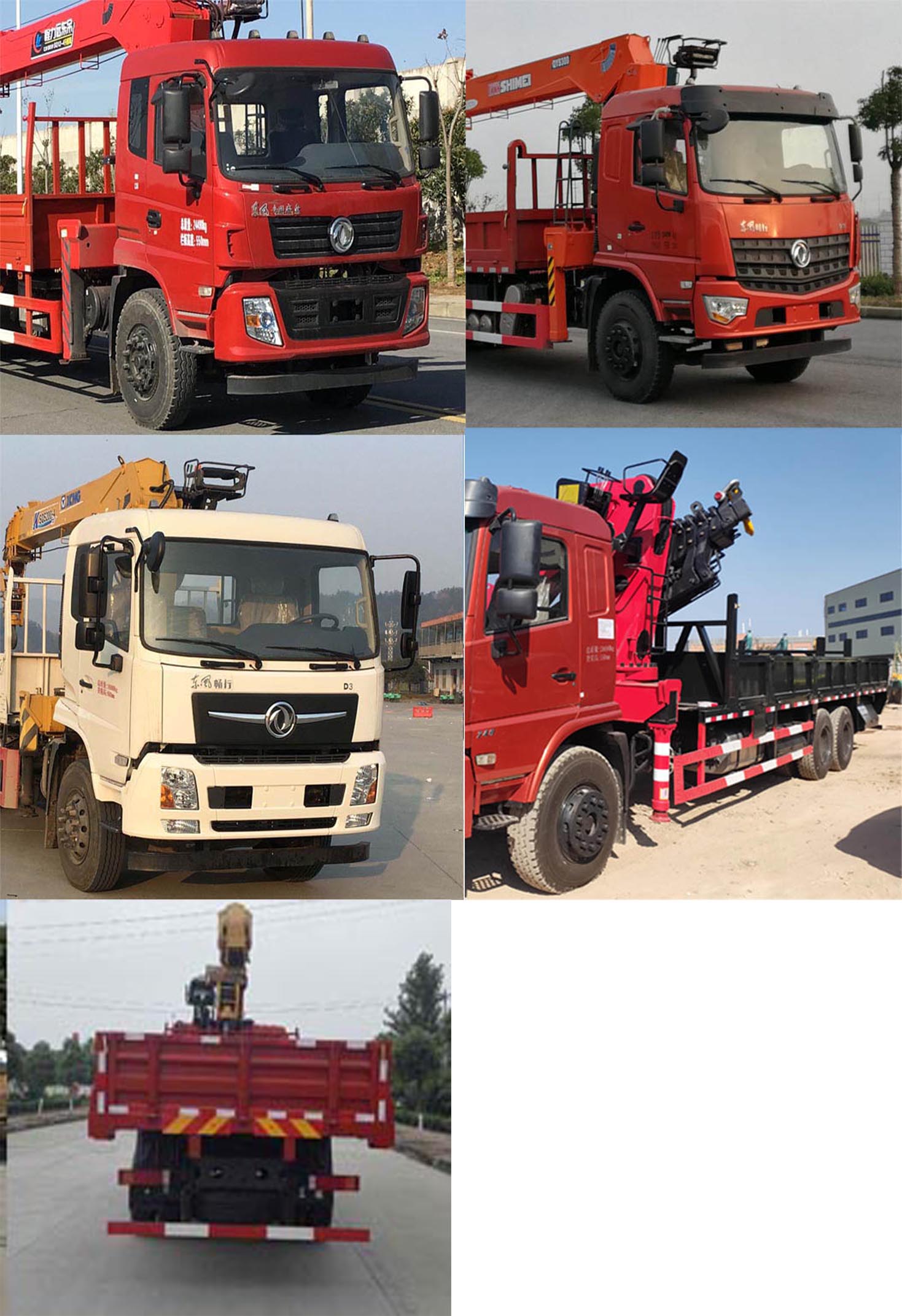 東風(fēng)牌DFV5240JSQGD5D隨車起重運(yùn)輸車公告圖片