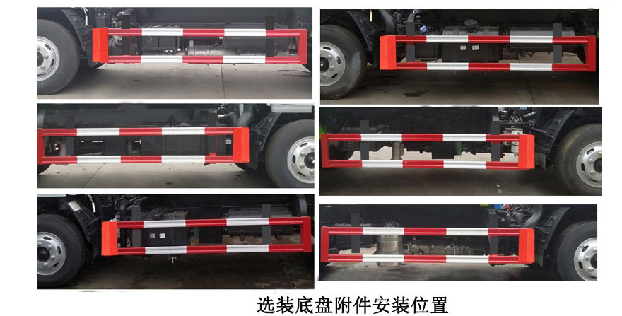 凱力風(fēng)牌KLF5070GQWE6清洗吸污車公告圖片