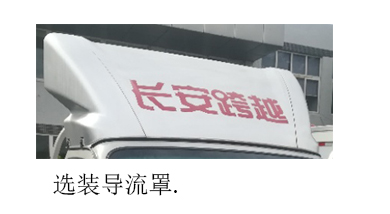 長安牌CKS5031CCYFAS63倉柵式運輸車公告圖片