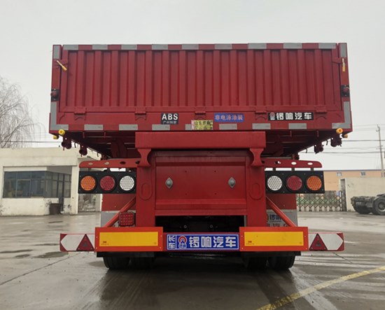 锣响牌LXC9403Z自卸半挂车公告图片