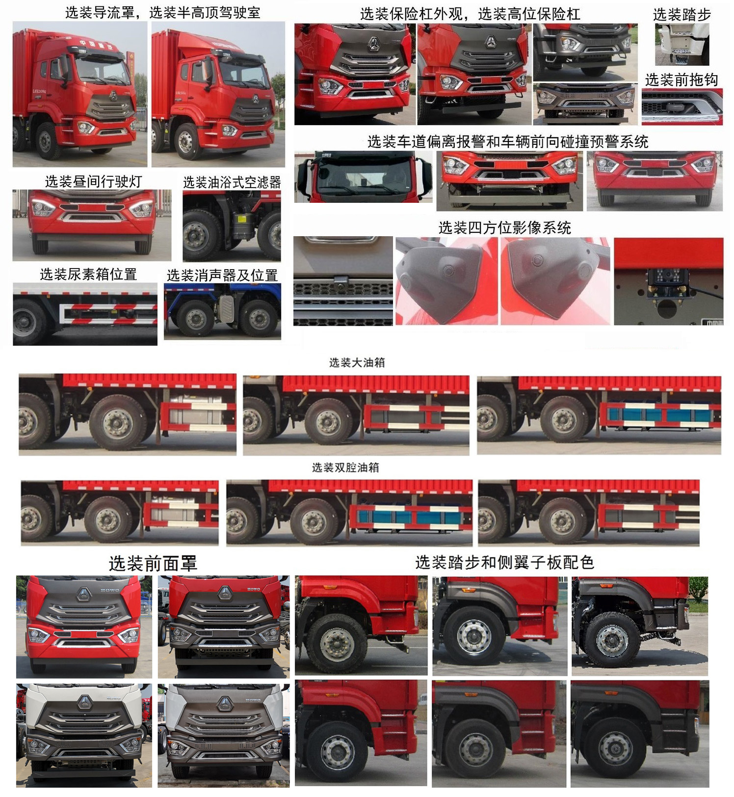 豪瀚牌ZZ5315XXYV46G6F1廂式運輸車公告圖片