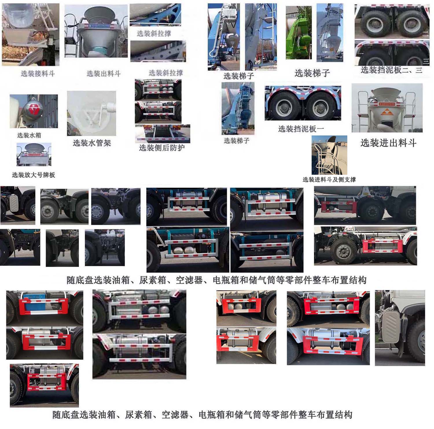 亚特重工牌TZ5317GJBZCGFB混凝土搅拌运输车公告图片