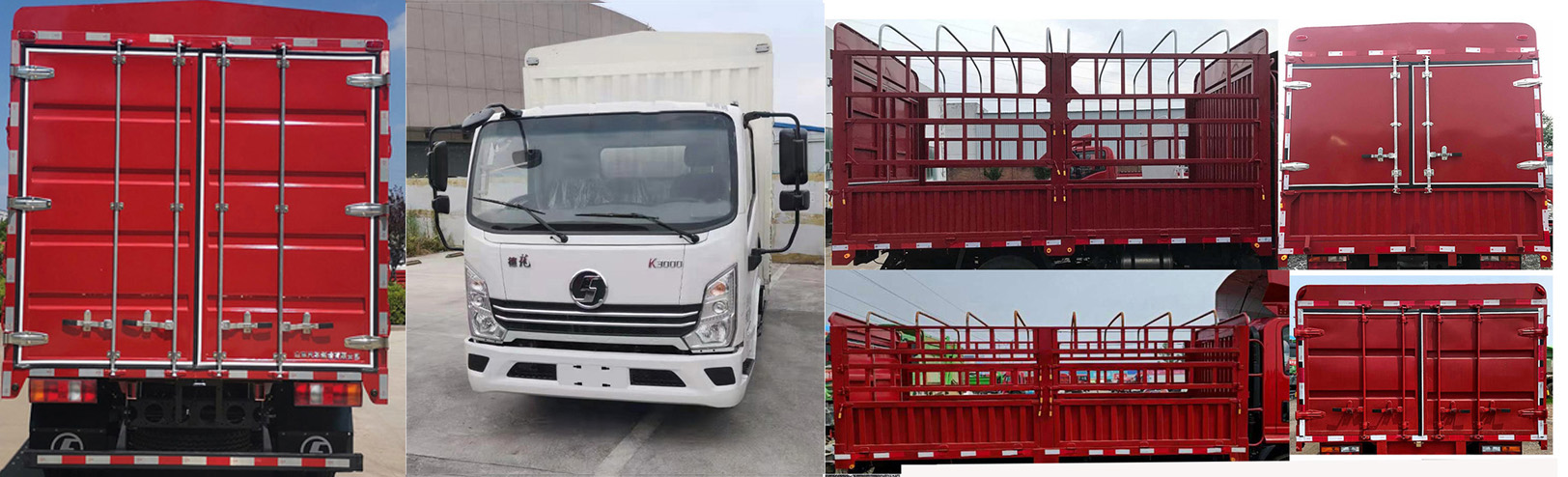 陕汽牌YTQ5040CCYJG331仓栅式运输车公告图片