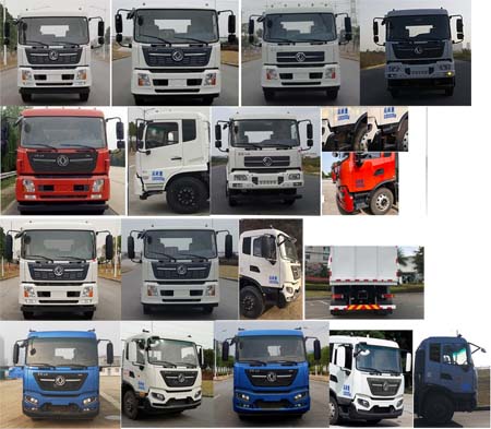 遠(yuǎn)達(dá)牌SCZ5180ZDJ6壓縮式對接垃圾車公告圖片