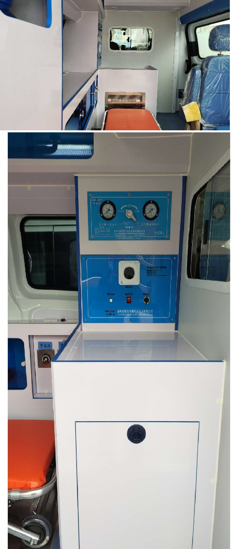 中国中车牌TEG5040XJH02救护车公告图片