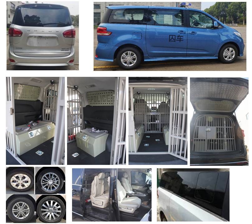 大通牌SH5031XQCC1GC-A囚車公告圖片