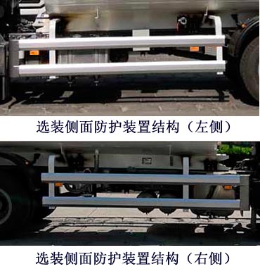 东岳牌ZTQ5180TDYE5J45F多功能抑尘车公告图片