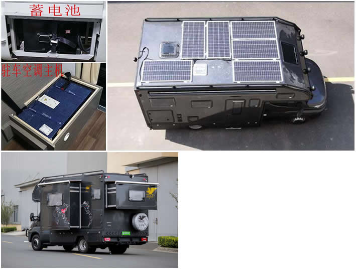 霍夫勒牌HHL5061XLJ旅居車公告圖片