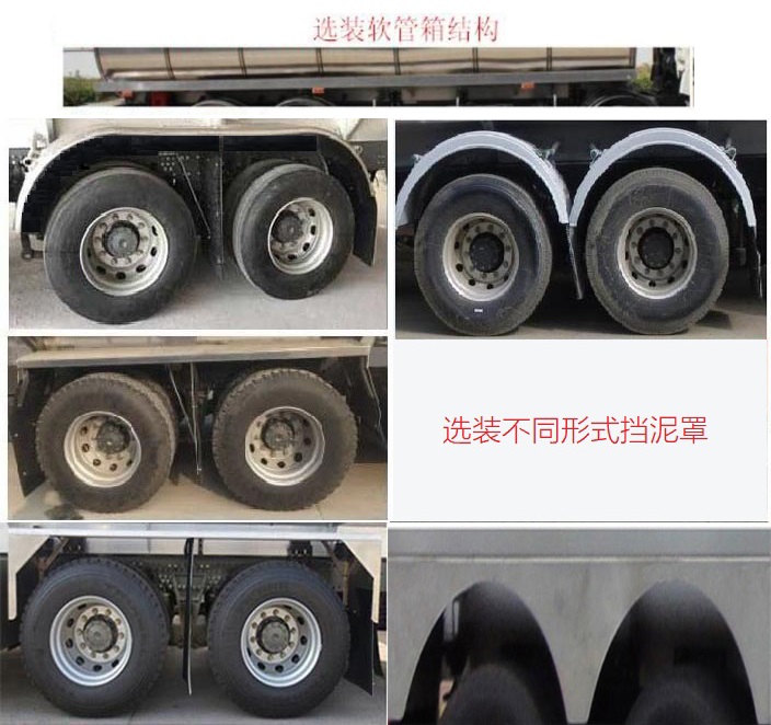岱阳牌TAG5261GRYZZ铝合金易燃液体罐式运输车公告图片