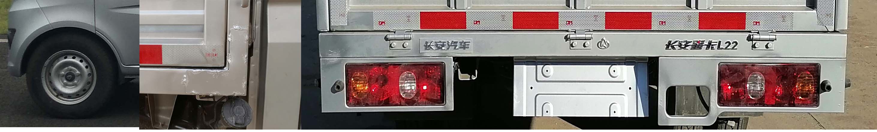 長安牌SC5032CCYSAAA6倉柵式運輸車公告圖片