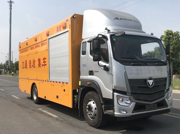 鑫意牌JZZ5160XGC6交通锥收集工程车公告图片
