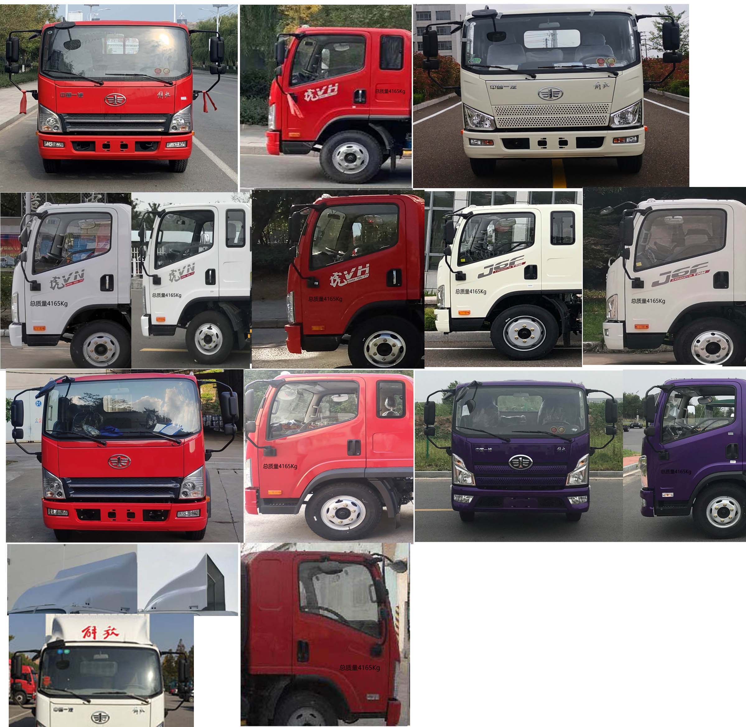 解放牌CA5042XXYP40K50L1E5A84厢式运输车公告图片