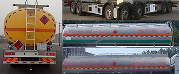 凌宇牌CLY5321GYYE鋁合金運油車公告圖片