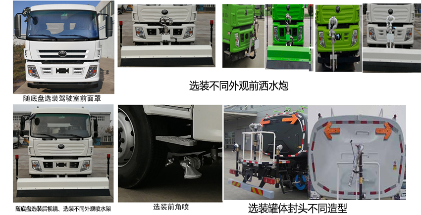 宇通牌YTZ5180GQXT1D6清洗車公告圖片