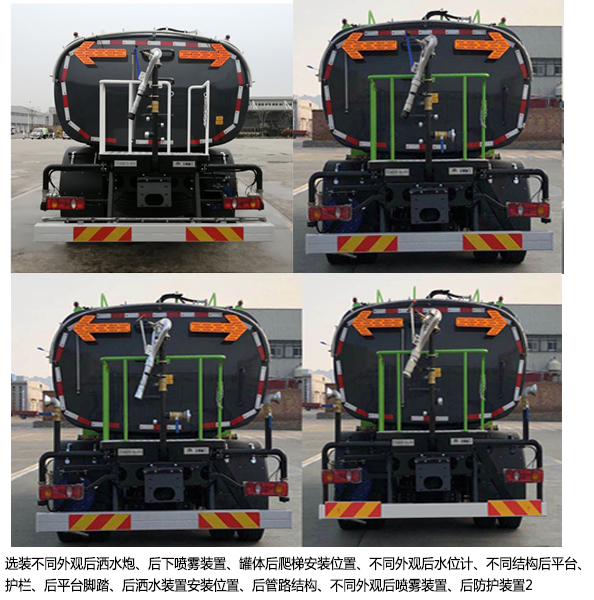 宇通牌YTZ5180GQXT1D6清洗車公告圖片