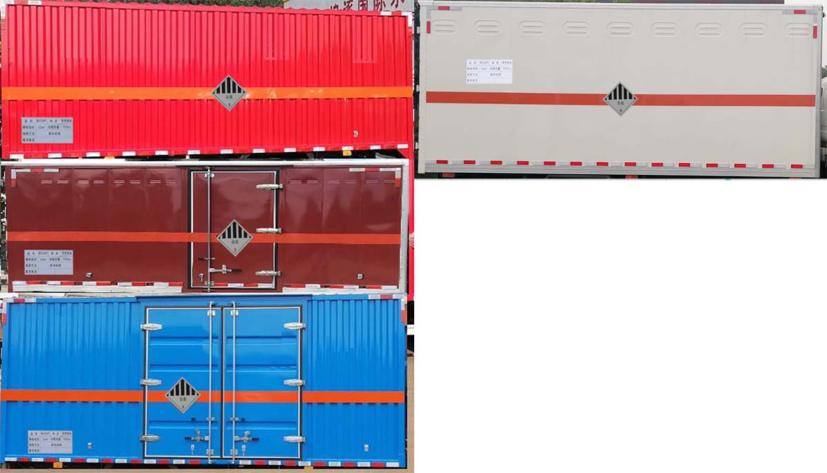 勤宏牌SQH5089XZWB6雜項(xiàng)危險(xiǎn)物品廂式運(yùn)輸車(chē)公告圖片
