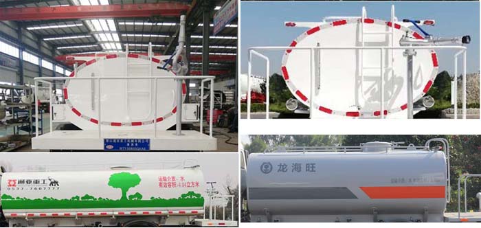 通華牌WTY5070GQXD6清洗車(chē)公告圖片