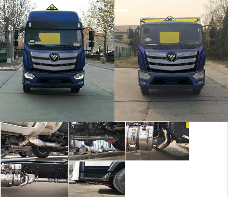 路捷顺牌ULC5182XQYB6爆破器材运输车公告图片