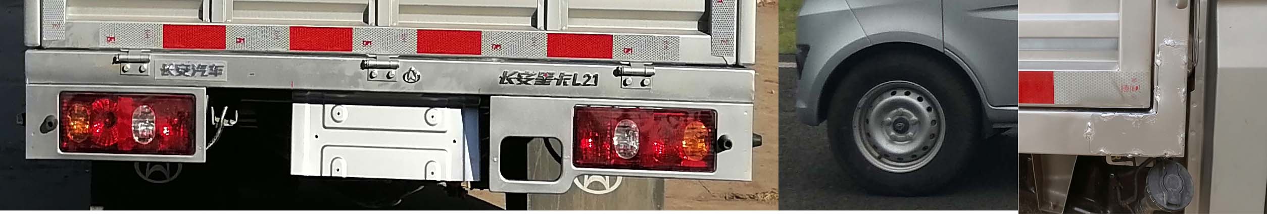 长安牌SC5022CCYDAAB6仓栅式运输车公告图片