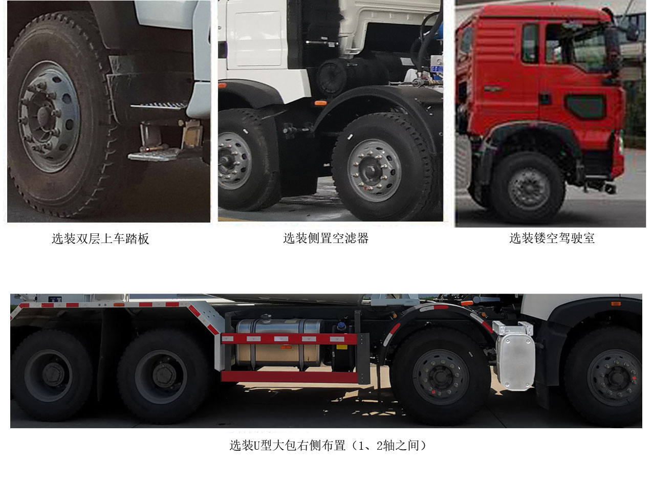 利勃海爾牌XLH5314GJBN306GF1混凝土攪拌運輸車公告圖片