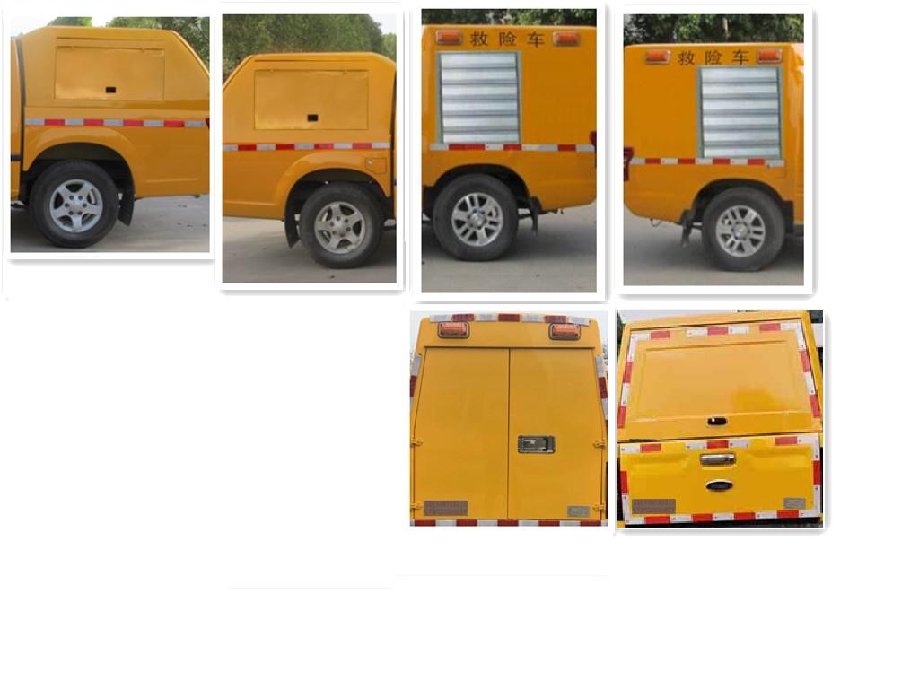 紅宇牌HYZ5030XXHJX救險(xiǎn)車(chē)公告圖片