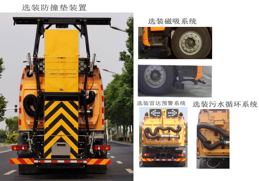 英达牌FTT5181TSLSW6扫路车公告图片